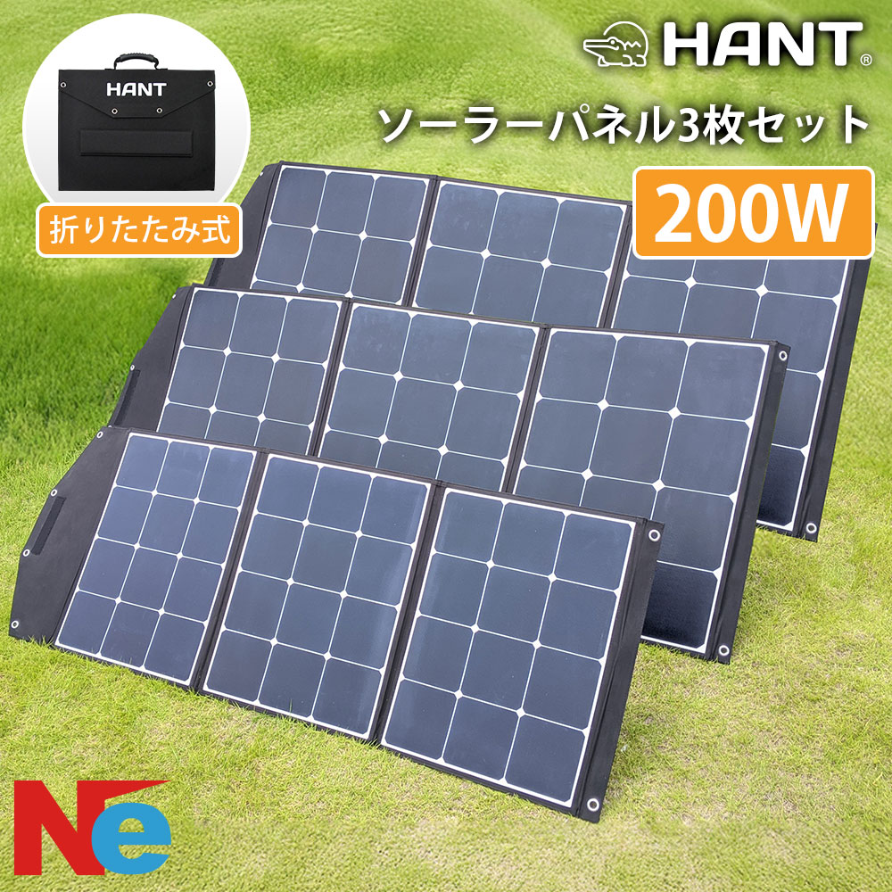 楽天市場】【当店全品P2倍以上!3/1 限定】サンズ 130W ソーラー 楽天市場】【当店全品P2倍以上!3/1 限定】サンズ 130W ソーラー