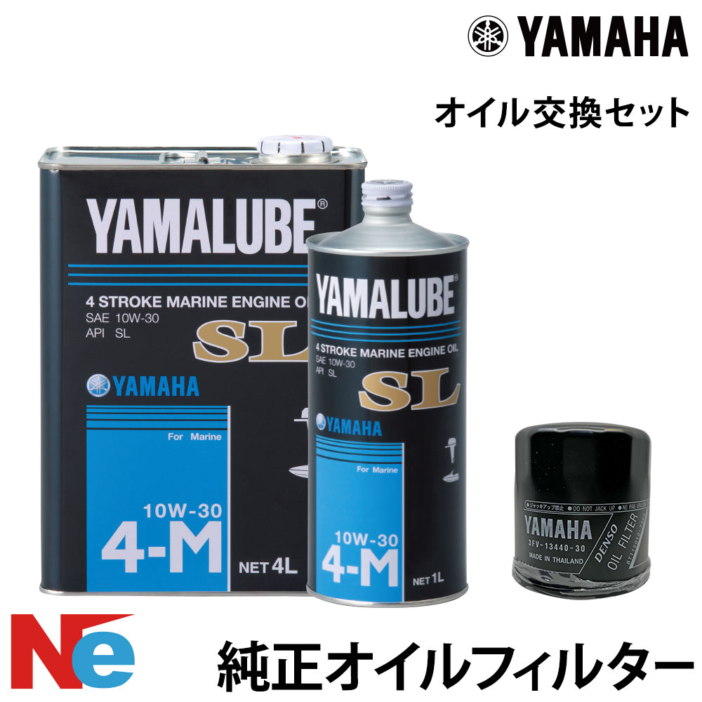 YAMAHA(ヤマハ) オイル交換セット YAMAHA F80A(99)/F100A(99)