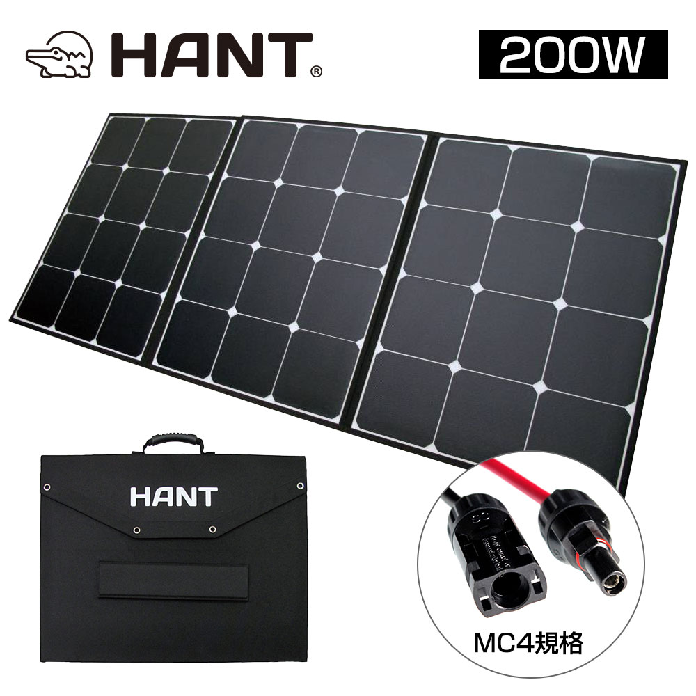 HANT ソーラーパネル 折り畳み 停電対策 防災グッズ 120W 登山 旅行