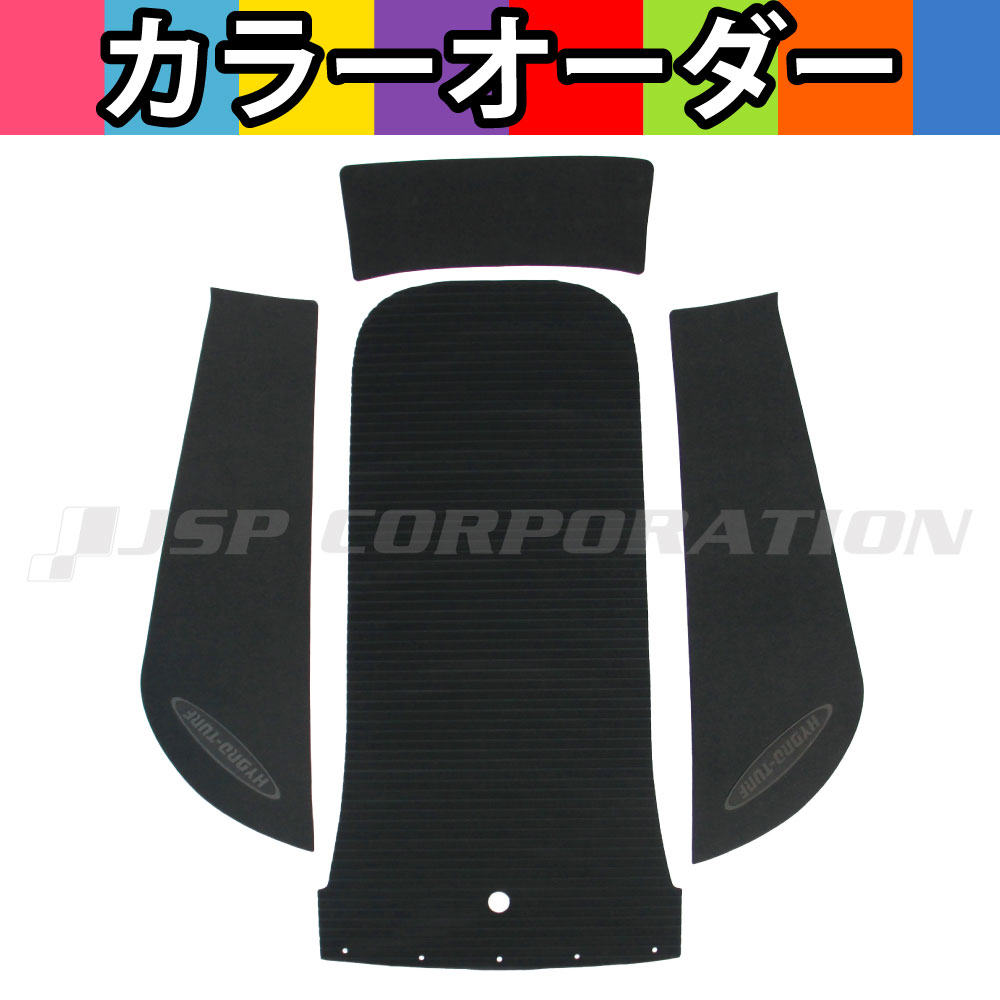 HYDRO-TURF(ハイドロターフ)単色デッキマットキット(磁気テープ付き添い人)800SX-R 4PCS 水上バイク-その他