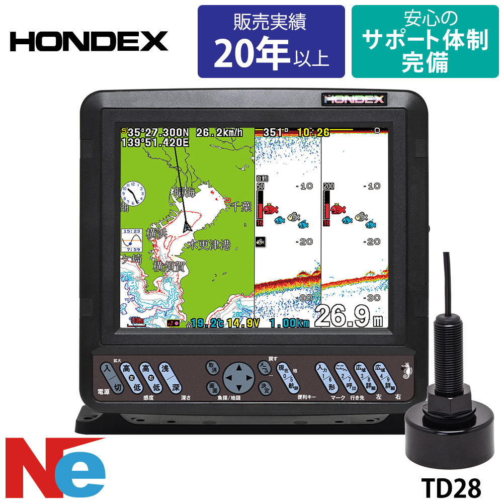 ホンデックス 魚探 なおなお書き-800GPII TD-28振りまわす子 8.4型 色つや液晶 GPSプロッタ魚探 空中線内蔵遣りかた 600W 50/200kHz HONDEX 魚群さぐり当てる機 魚さぐり当てる機