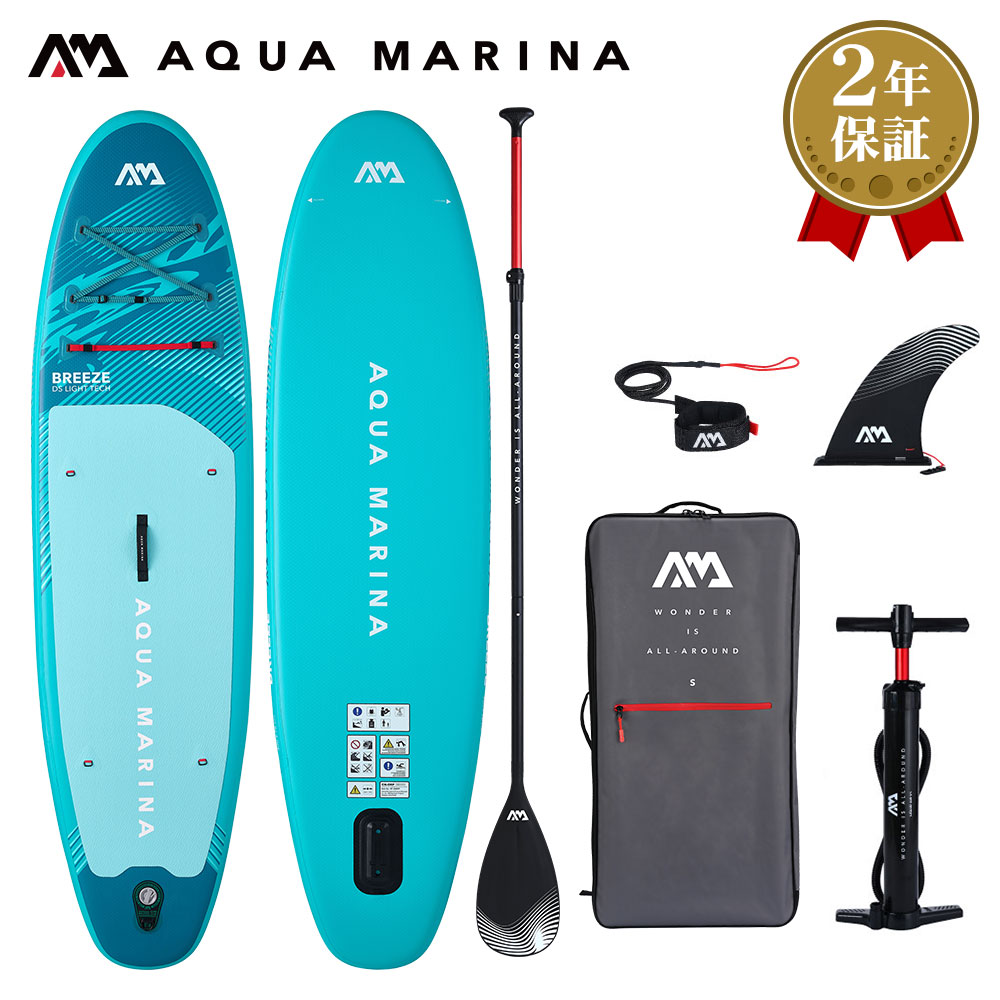 【SS継続期間中P3倍】 SUP サップ インフレータブル スタンドアップパドルボード AQUA MARINA アクアマリーナ BREEZE ブリーズ BT-26BRP サップボード