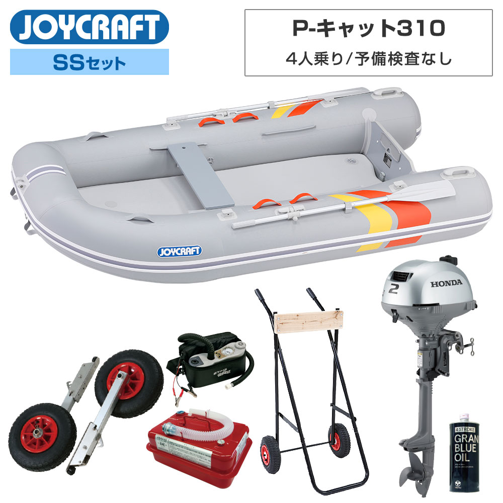 楽天市場】最大2000円OFFｸｰﾎﾟﾝ! ジョイクラフト ゴムボート 4人