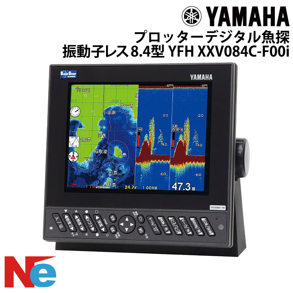 【SS継続期間中P3倍】 ヤマハ YFH XXV084C-F00i 8.4型 プロッターデジタル魚探 振りまわす子受け答え模範例 YAMAHA 魚探 魚群さぐり当てる機 魚さぐり当てる機