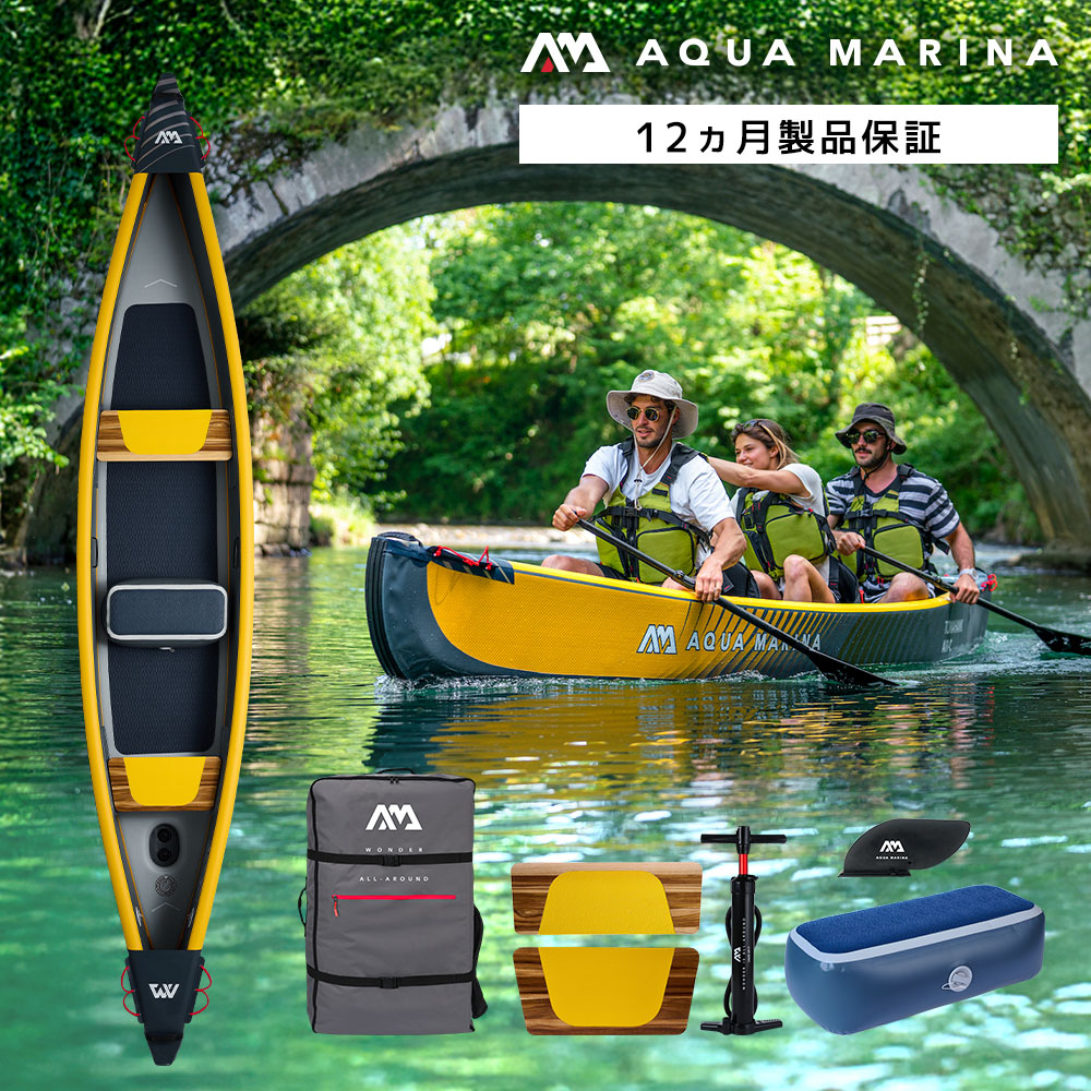 CANOE インフレータブルカヌー AQUA MARINA アクアマリーナ Tomahawk AIR-C 斧 AIR-C-C 3人乗り