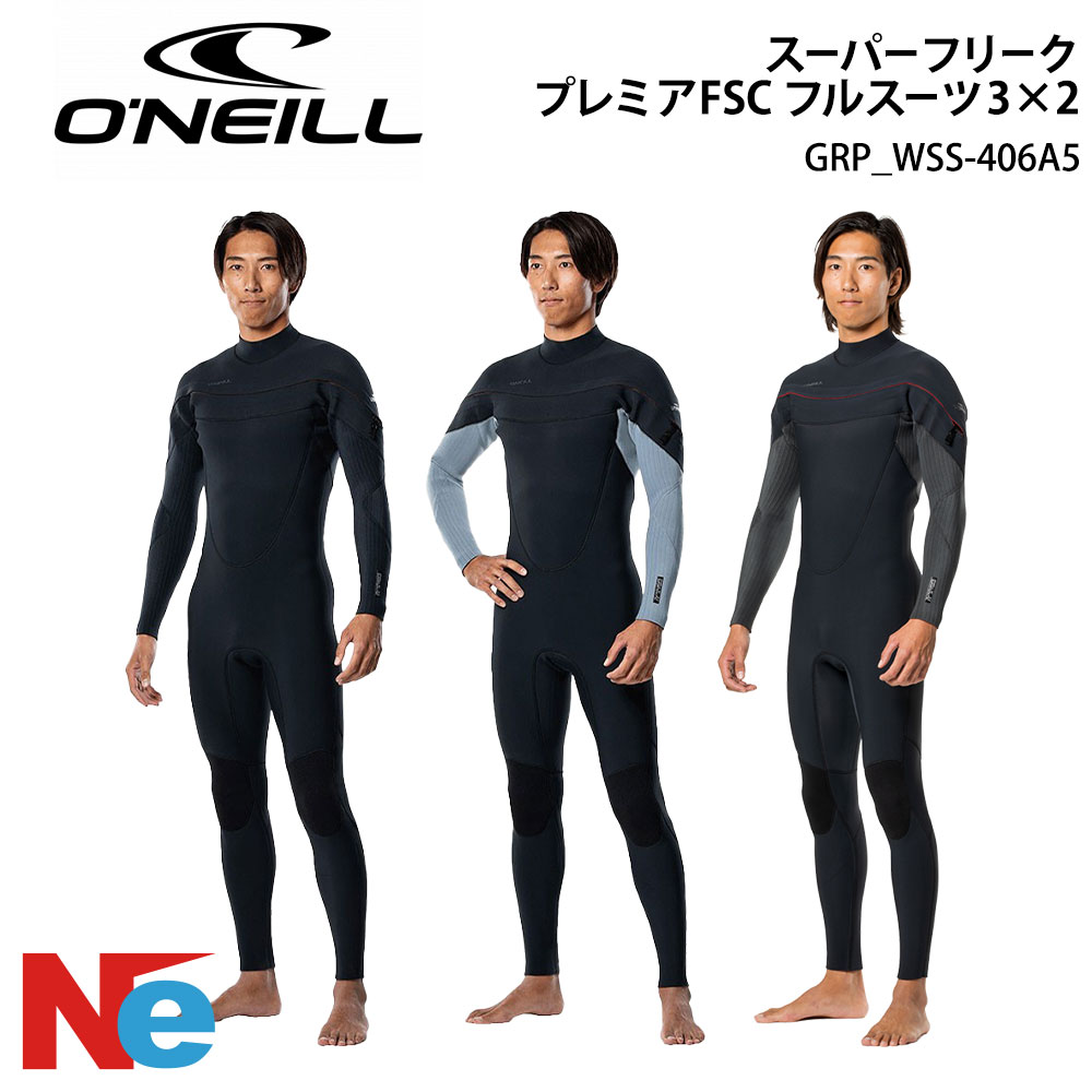ウェットスーツ フルスーツ メンズ オニール 3色展開 ブラック/ブラック・グレー・チャコールグレー M L XL|ネオネットマリン店