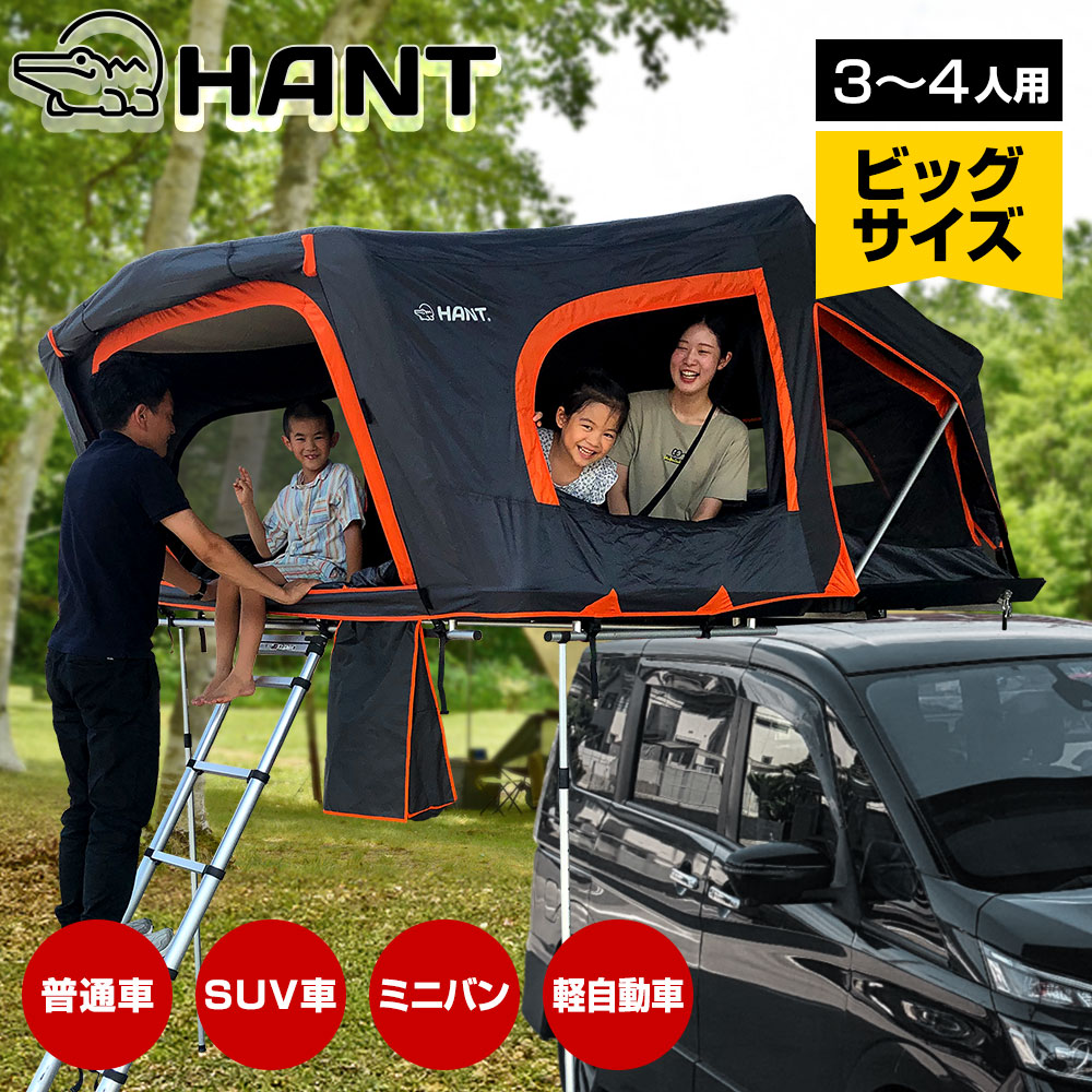 楽天市場】【送料無料・直送品】DARCHE ダーチ ルーフテント HI-VIEW