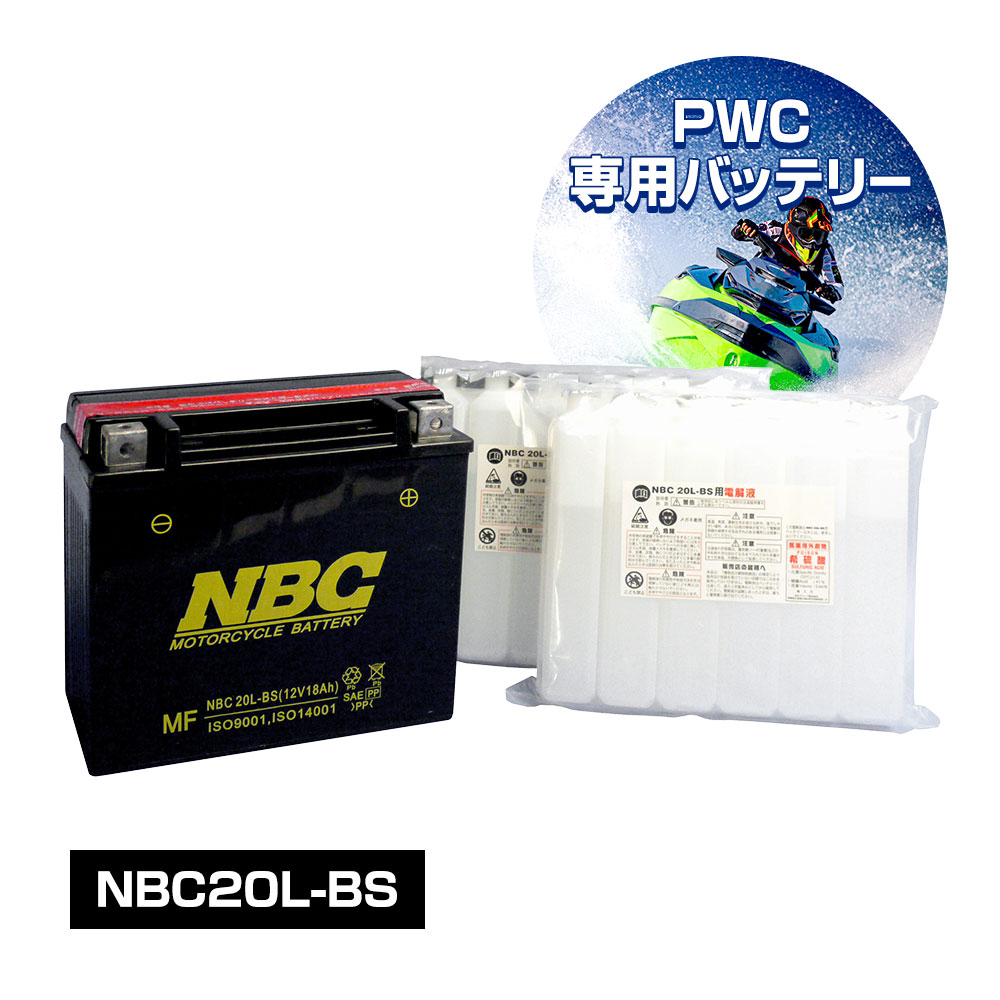 楽天市場】【20日最大P31倍】 ユアサ バッテリー ジェットスキー YB30CL-B 電解液なし 純正採用品 水上バイク SEADOO  マリンジェット PWC : ネオネットマリン楽天市場店