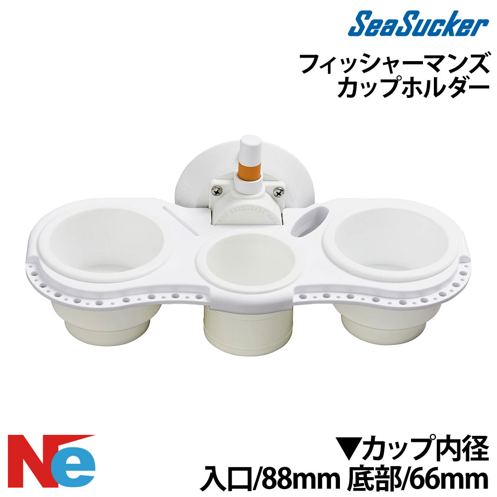 シーサッカー フィッシャーマンズカップホルダー 釣り つり SeaSucker