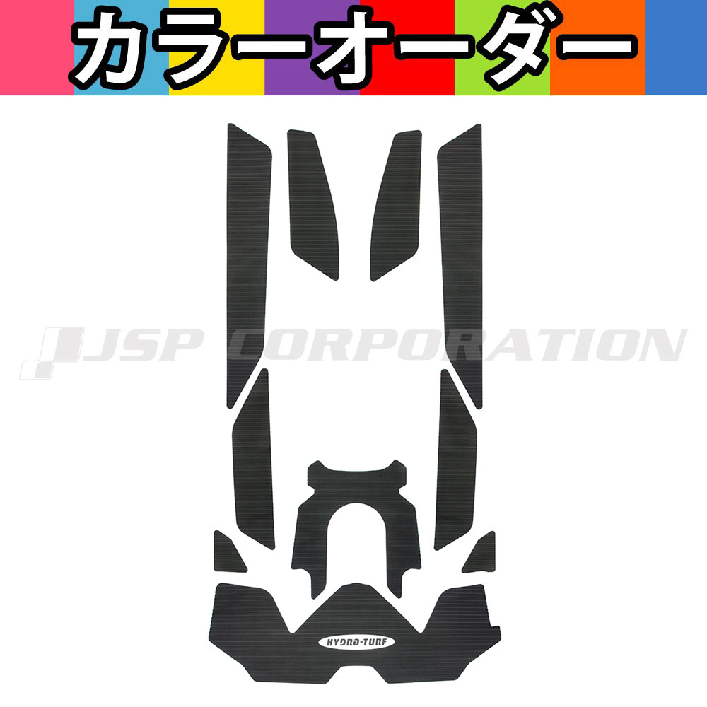 HYDRO-TURF(ハイドロターフ)単色デッキマットキット(テープ付き)RXT 230 (19), GTX, GTX Ltd. ＆Wake Pro 230 (19-20)｜ネオネットマリン店