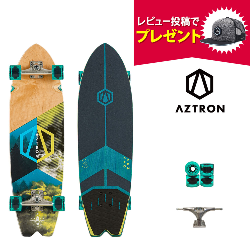 サーフスケートボード 34"(86.4cm) / FOREST フォレスト 34 AZTRON(アストロン) ABEC9ベアリング スケボー Surfskate サーフィン|ネオネットマリン店
