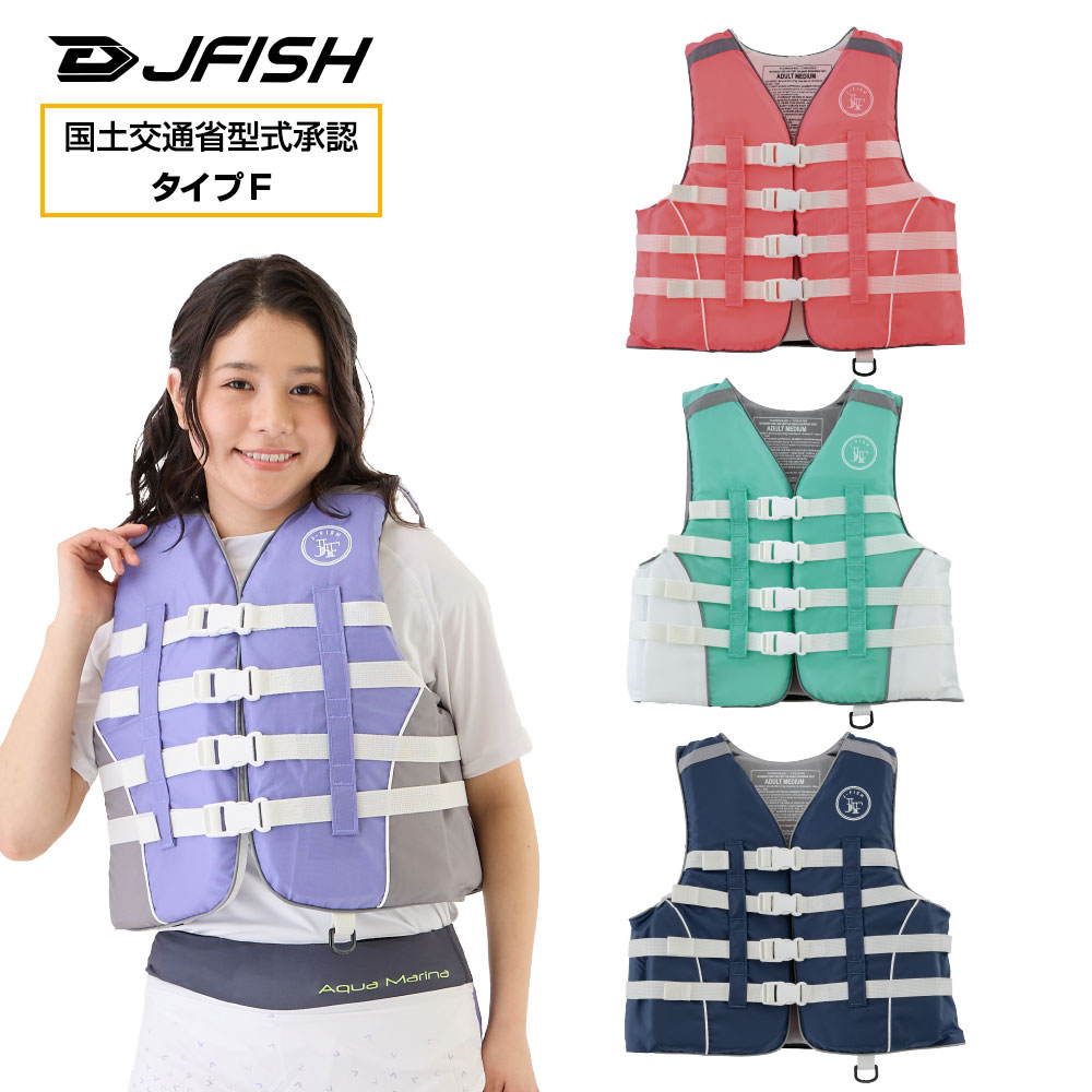 ごろーくんママJFISH EVOLUTIONライフジャケット 新品未使用 ジェイフィッシュ ライフジャケット」の人気商品一覧 | 安い商品