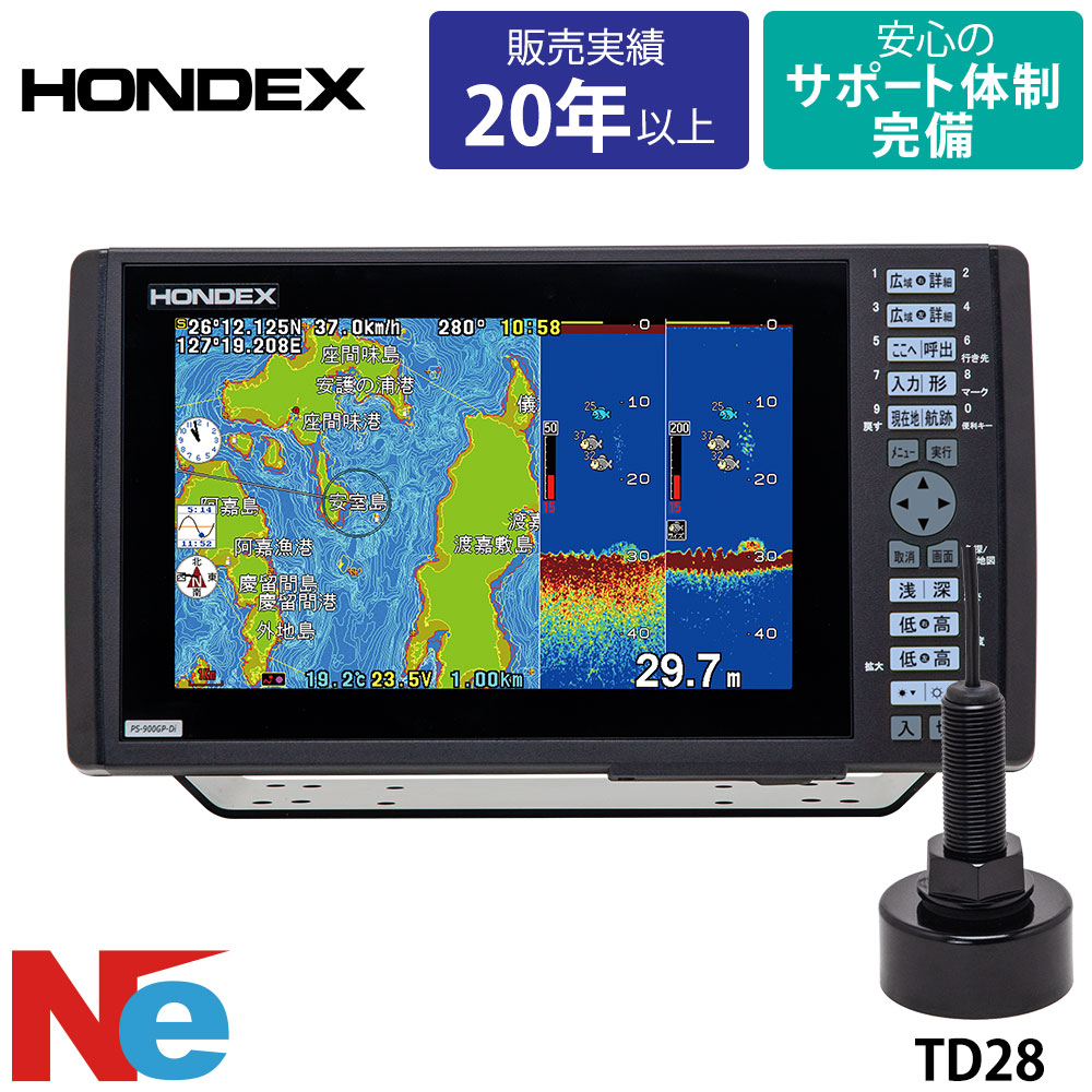 ホンデックス 魚探 なおなお書き-900GPII 丸型(TD-28)振りまわす子仕掛ける 空中線内蔵遣りかた 600W 50kHz/200kHz HONDEX 魚群さぐり当てる機 魚さぐり当てる機