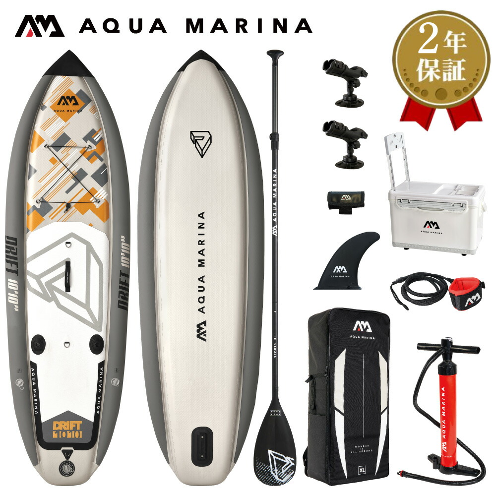 【新品未使用】AQUA MARINA　SUPフィッシング専用 クーラーボックス 新品未使用】AQUA MARINA SUPフィッシング専用 クーラーボックス