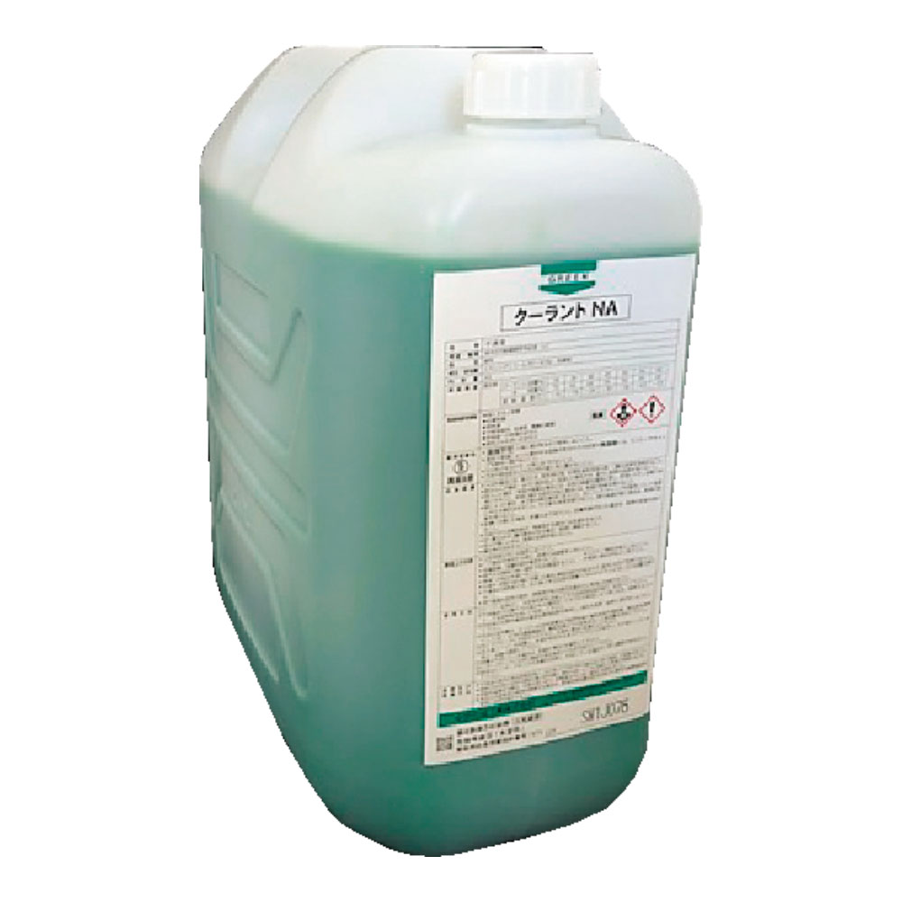 【SS継続期間中P3倍】 クーラント NA原液手合い20L