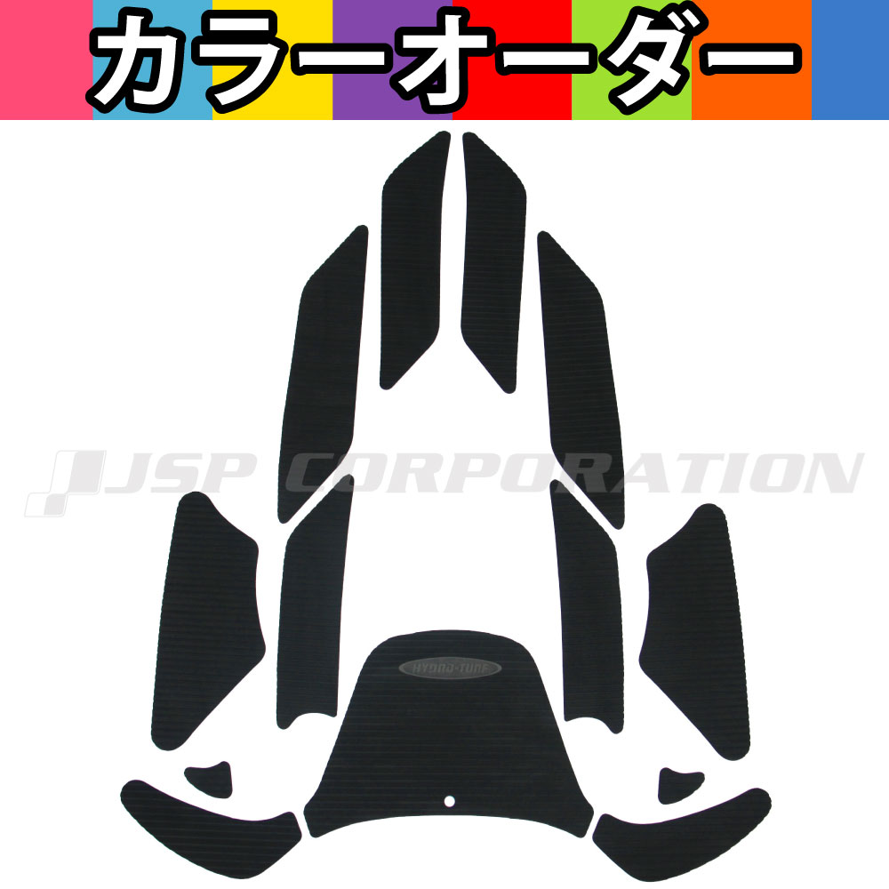 HYDRO-TURF(ハイドロターフ) 単色デッキマットキット(テープ付き) SUV 13PCS