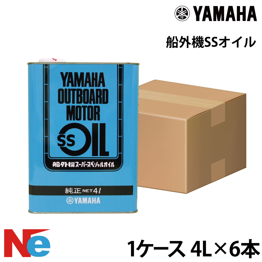 ヤマハ 船外機 油絵の具 船外機SS油絵の具 1入れもの スチール写真缶 4L×6本 2循環過程 懸け隔てる 練り合わせる YAMAHA
