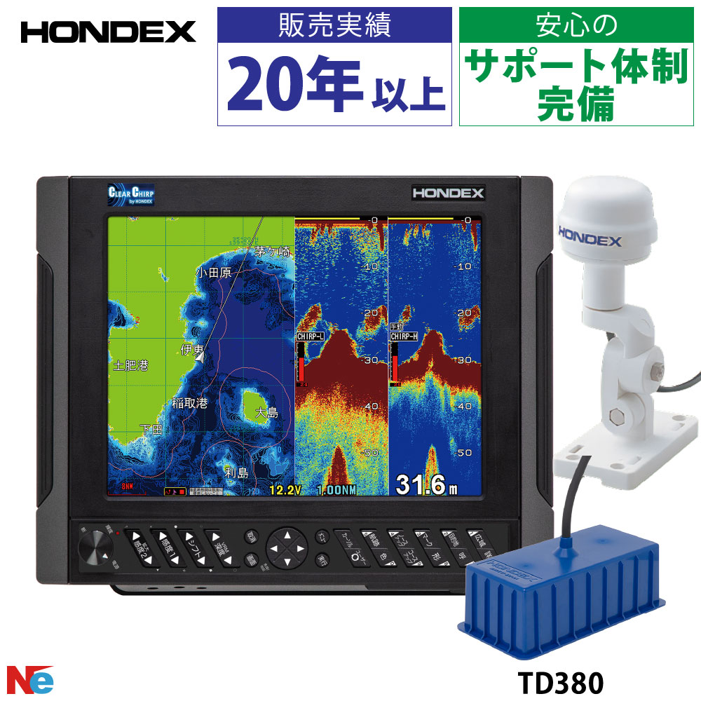 ホンデックス HDX-10C TD380振りまわす子仕掛ける GPS空中線外付遣りかた 10.4型 GPS 魚探 3kW 魚群さぐり当てる機