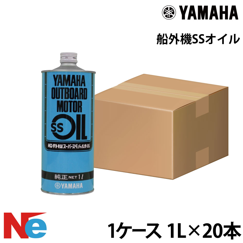 ヤマハ 船外機 油絵の具 船外機SS油絵の具 1入れもの 旗がしら缶 1L×20本 2循環過程 懸け隔てる 練り合わせる YAMAHA