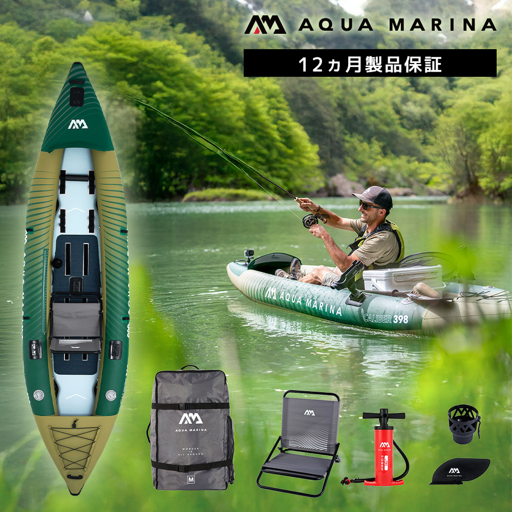 カヤック インフレータブル CALIBER 苛性カリ赤ちょうちん 1-2人乗り AQUA MARINA アクアマリーナ CA-398