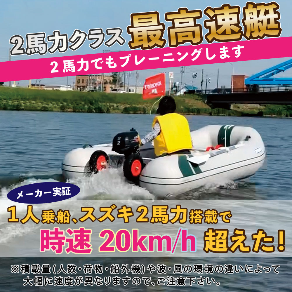 楽天市場 J キャット305 Jct 305 予備検査なし Dセット スズキ2馬力船外機 4人乗り ゴムボート ジョイクラフト ネオネットマリン楽天市場店