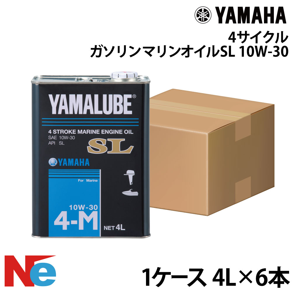 ヤマハ 船外機 油絵の具 4循環過程(揮発油)米国海兵隊員油絵の具SL 10W-30 1入れもの  スチール写真缶 4L×6本 4循環過程 YAMAHA