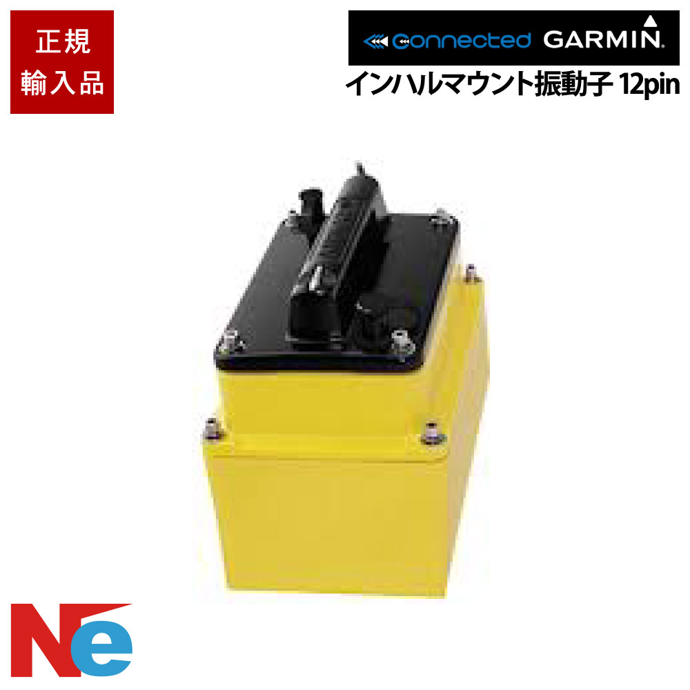 ガーミン Airmar エアマー インハルマウント振りまわす子(12-pin) M265LH with 39フィート Cable GARMIN 魚探 魚群さぐり当てる機 魚さぐり当てる機