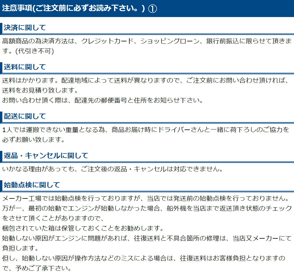 SALE／83%OFF】 TOHATSU トーハツ 船外機 20馬力 4ストロークMFS20E EF トランサムUL fucoa.cl