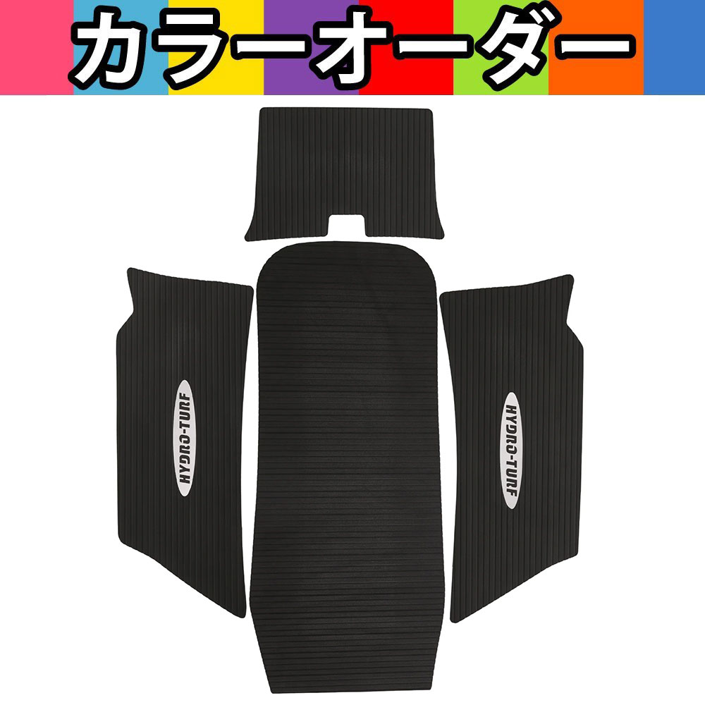 HYDRO-TURF(ハイドロターフ) ツートンデッキマットキット(テープ付き) Super Jet 2021-2023 4PCS