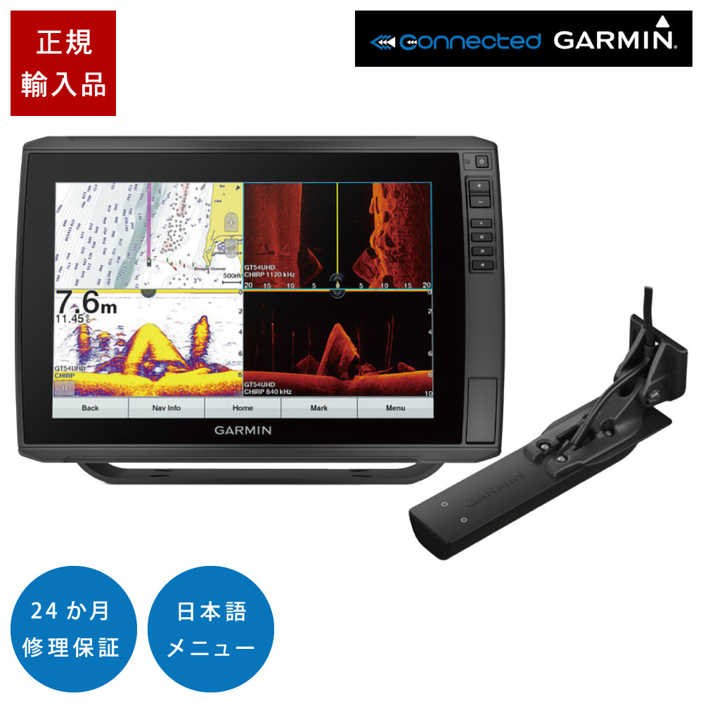 楽天市場 8月1日限定p最大21 5倍 10型gps魚探 Echomap Ultra エコマップウルトラ 102sv Gt56uhd Tm振動子セット ネオネットマリン楽天市場店