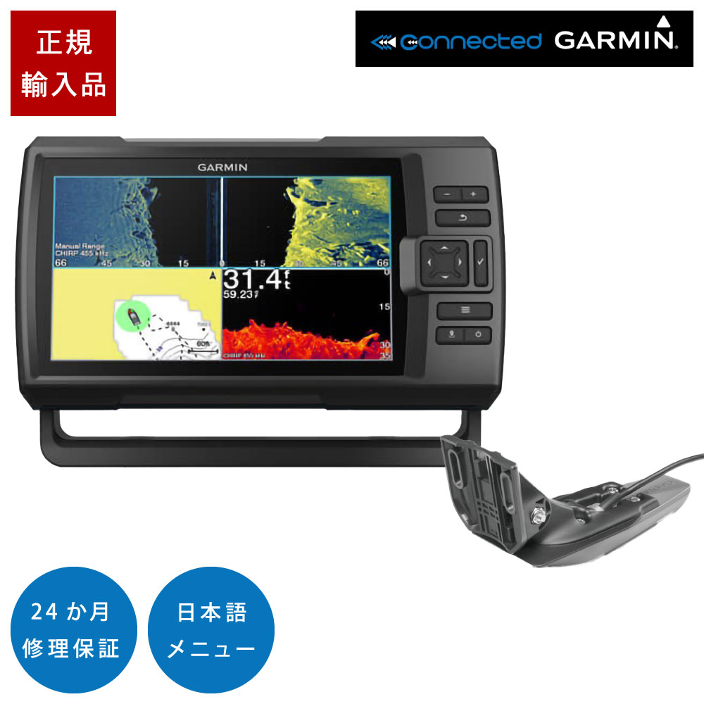 【楽天市場】【25日最大P31倍】 ガーミン 7型 GPS 魚探 STRIKER