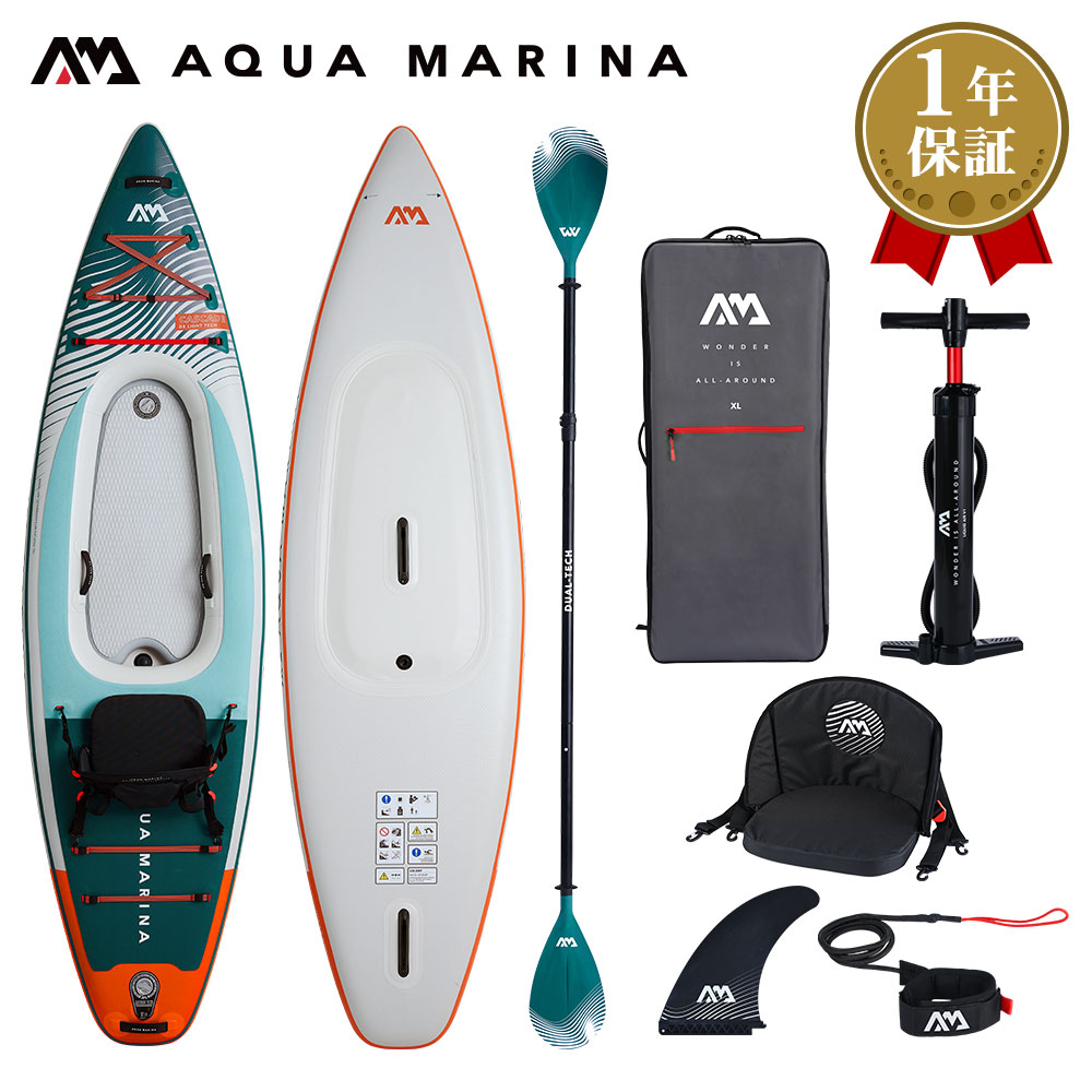 ハイブリッド SUP × カヤック インフレータブル スタンドアップパドルボード AQUA MARINA(アクアマリーナ) CASCADE カスケード BT-24CAP　セット サップボード