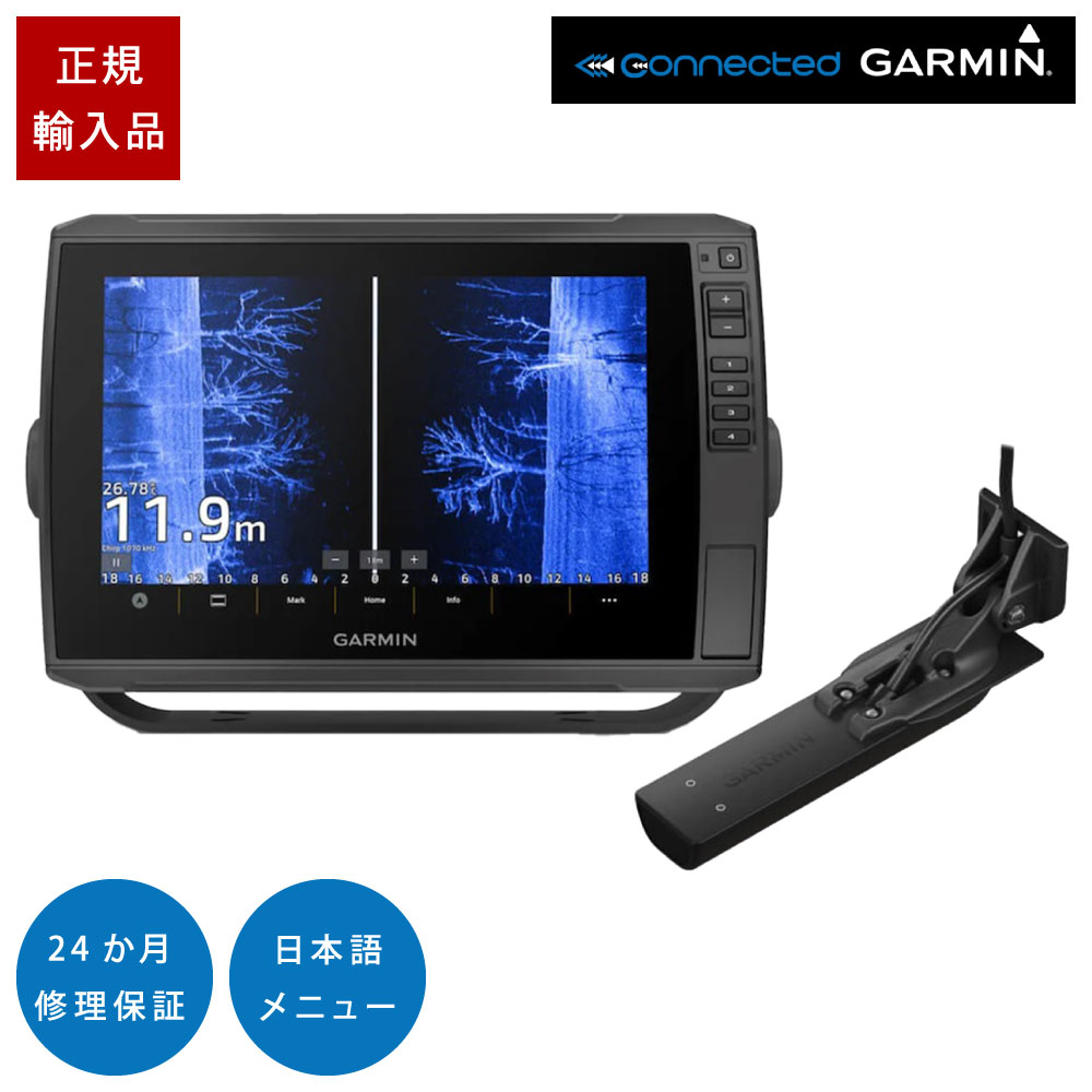ガーミン ECHOMAP ULTRA2 102sv GT56UHD-TM振りまわす子仕掛ける 10in GPS 魚探 魚群さぐり当てる機