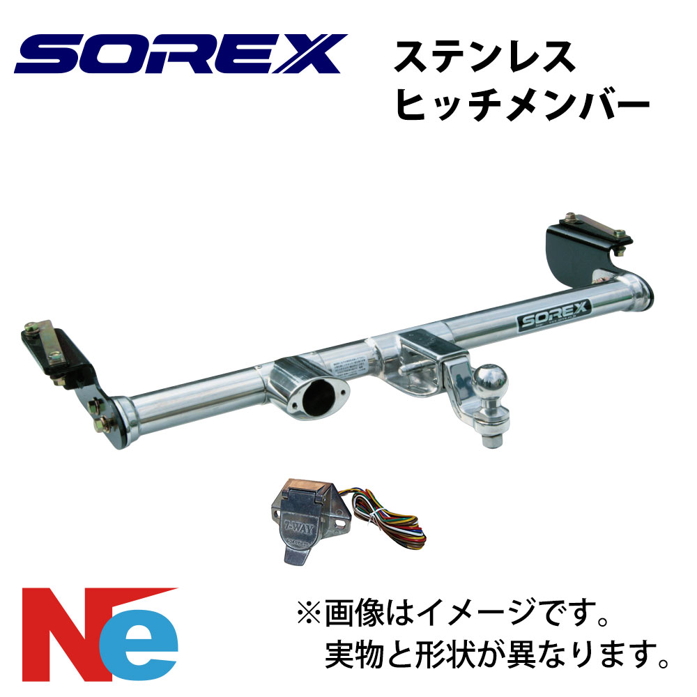 ヒッチメンバー エスティマエミーナ ルシーダ ステンレス T-012 ソレックス SOREX