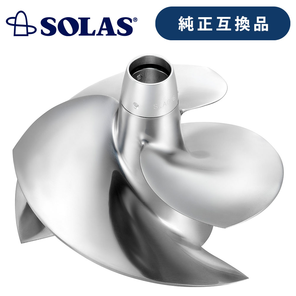 VX HO(16-23)/FX HO (9-23)用 純正仕様 インペラ(ソラス) YS-CD-1319｜ネオネットマリン店 31,317円