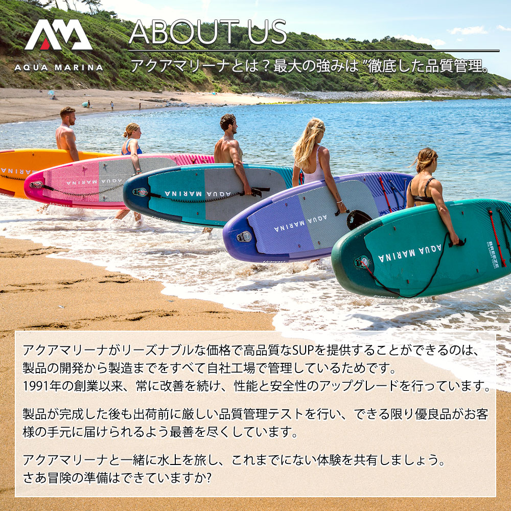 たしろ屋 アクアマリーナ(AQUA MARINA) インフレータブル カヤック