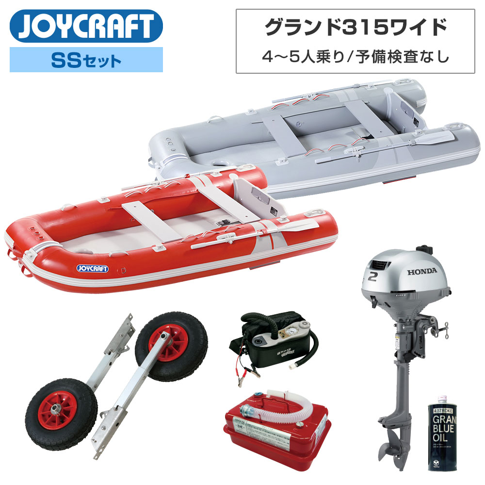 楽天市場】【エントリーでP10倍】 ジョイクラフト ゴムボート 5人乗り 楽天市場】【エントリーでP10倍】 ジョイクラフト ゴムボート 5人乗り