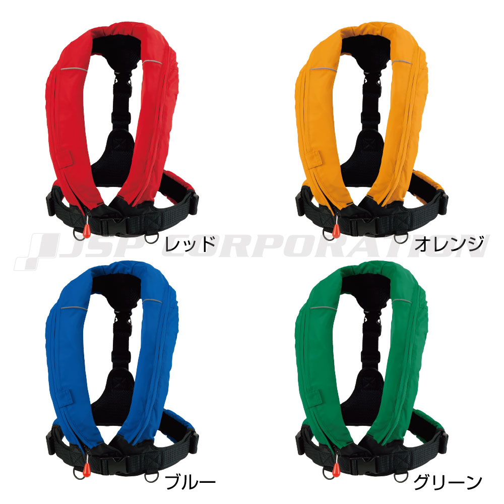 BEWAVE ライフジャケット 自動膨張式 首掛け型 オーシャン RE-5型 国土 
