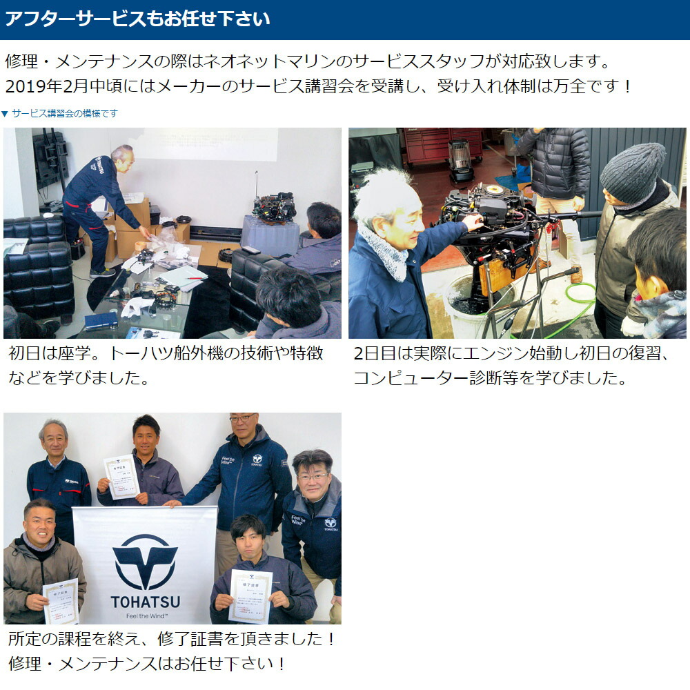 物品 Tohatsu トーハツ 船外機 馬力 4ストロークmfse Eft トランサムl Fucoa Cl