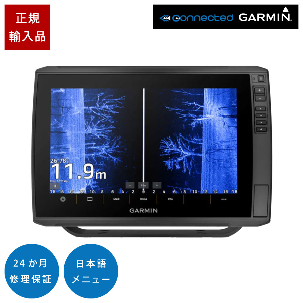 ガーミン ECHOMAP ULTRA2 122sv 振りまわす子仕掛けるなし 12in GPS 魚探 魚群さぐり当てる機