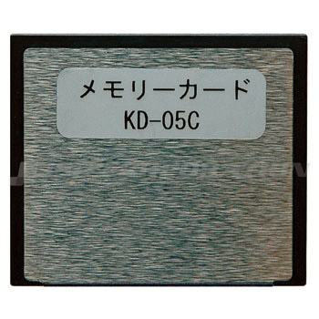 【SS継続期間中P3倍】 ホンデックス 記憶装置歌留多 KD05-C HONDEX 魚探 魚群さぐり当てる機 魚さぐり当てる機