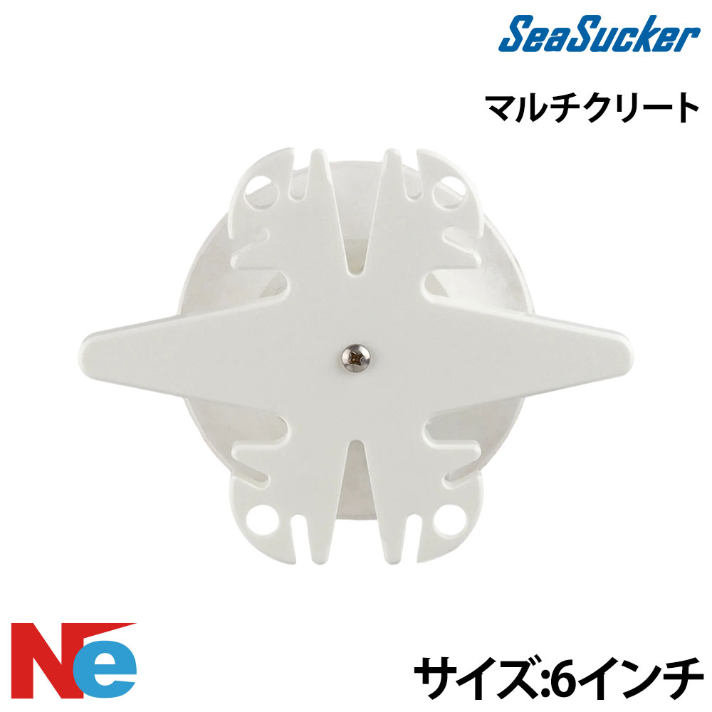 シーサッカー マルチクリート 釣り つり SeaSucker