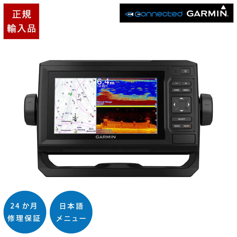 楽天市場】【5日最大P32倍】 ガーミン GPSMAP585Plus GT21-TM振動子セット 6インチ GPS 魚探 魚群探知機 :  ネオネットマリン楽天市場店