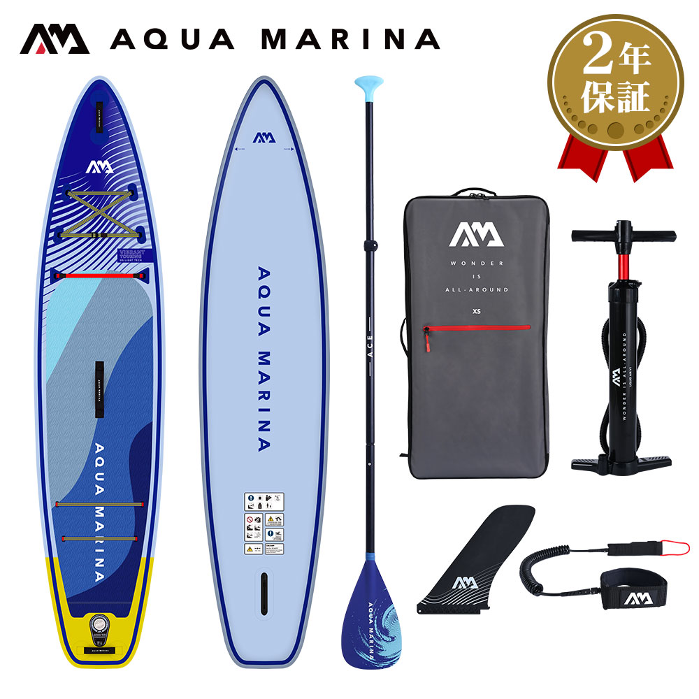 アクアマリーナ HYPER ハイパー BT-23HY02 新品未使用（SUP
