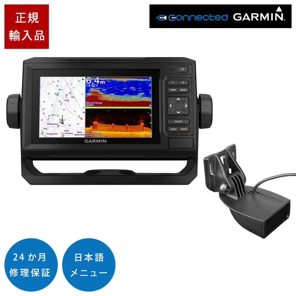 ガーミン ECHOMAP UHD2 52cv WW GT15M-TM振りまわす子仕掛ける 5in GPS 魚探 魚群さぐり当てる機