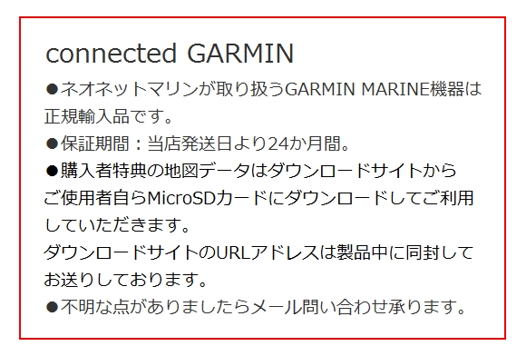 Garmin ガーミン 6 2型gps魚探 Echomap キッズ Echomap Uhd 62cv 振動子なし ネオネットマリン店