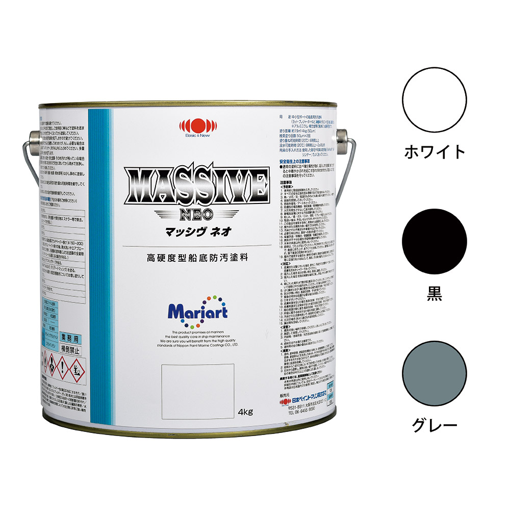 【SS継続期間中P3倍】 日本絵の具 船底絵の具 高硬度型船底絵の具 マッシブネオ 黒いこと 黒 白いこと 白 薄墨色 4kg 4キロ