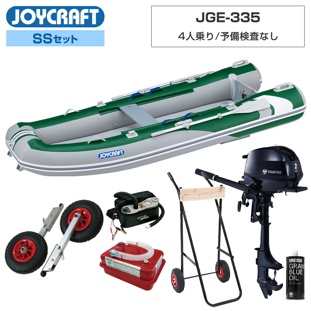 楽天市場】ジョイクラフト P-キャット310+トーハツ2馬力船外機