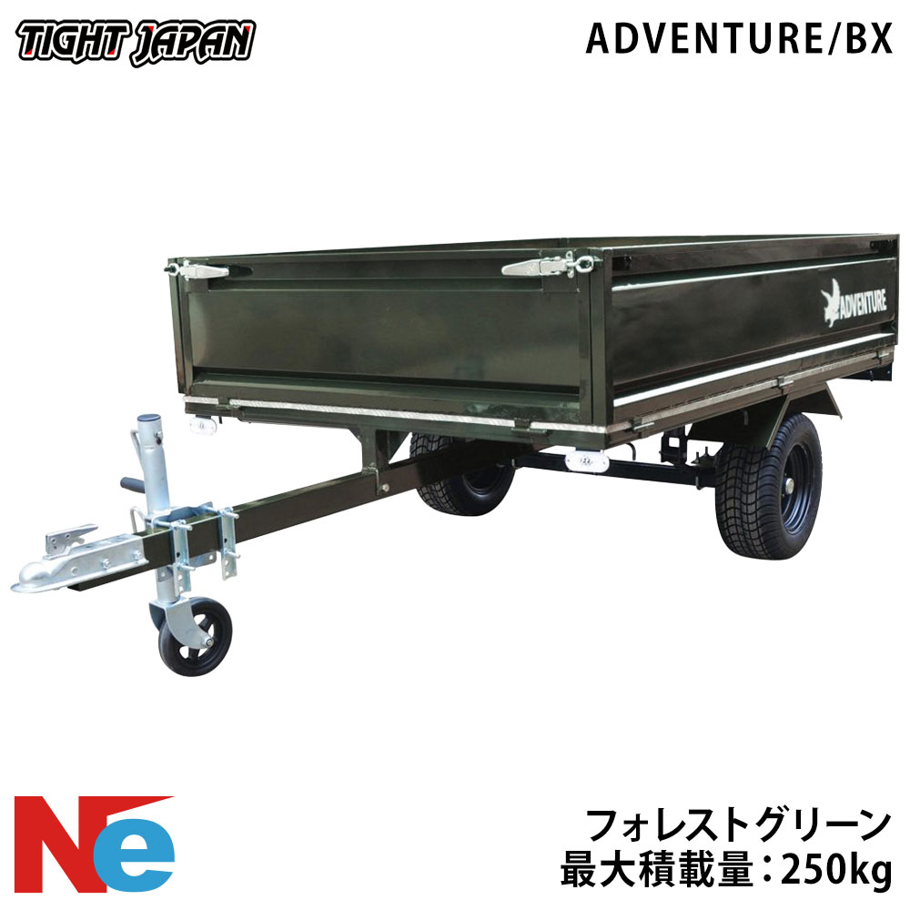 TIGHT JAPAN(タイトジャパン) ADVENTURE/BX カーゴトレーラー スチール/フォレストグリーン 最大積載量：250kg