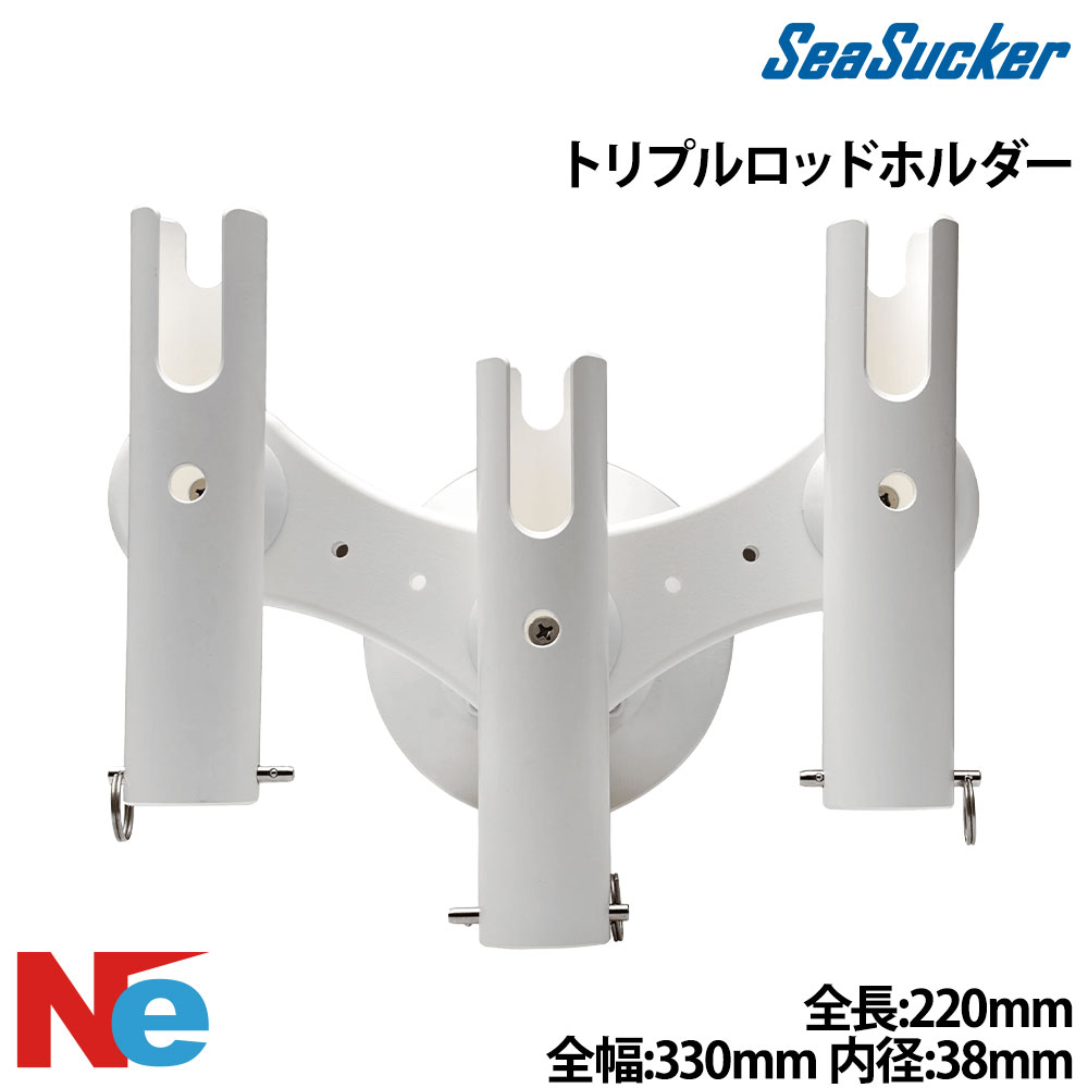シーサッカー トリプルロッドホルダー 釣り つり 船竿置き 竿たて 竿受け 竿掛け SeaSucker 24,750円
